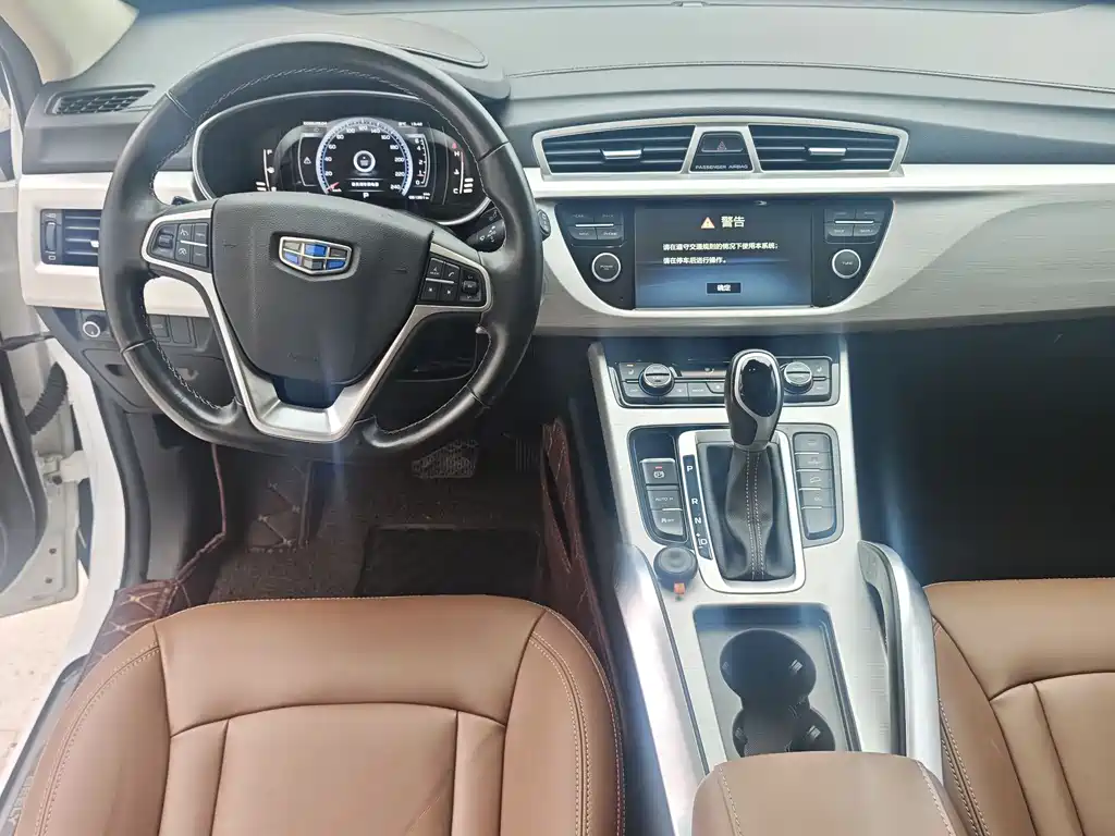 GEELY AUTOMOBILE BOYUE