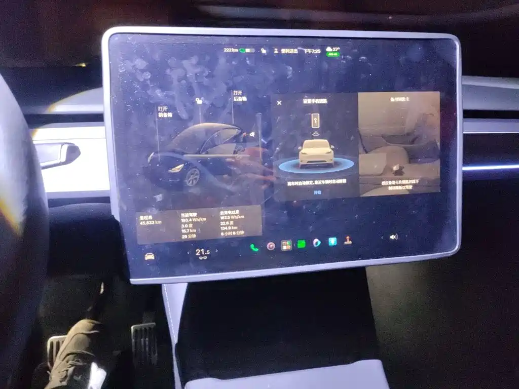 Tesla Model Y — миниатюра 9