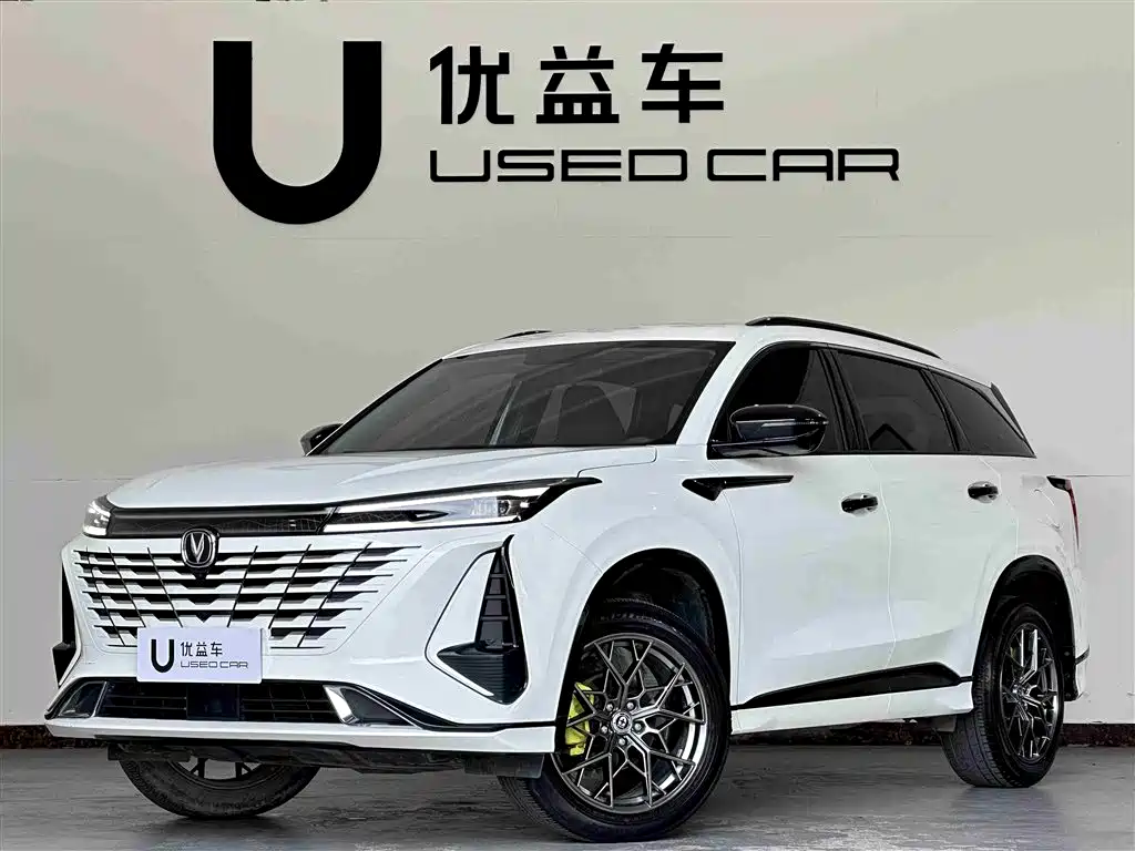 Changan 长安CS75PLUS 2023