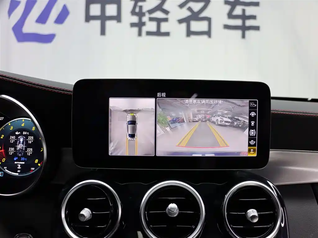 MERCEDES-BENZ C CLASS AMG