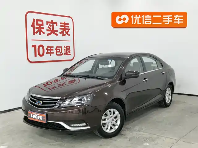 geely-automobile emgrand