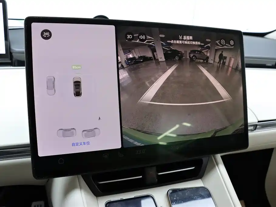 Luxeed R7 2025 251km Pro