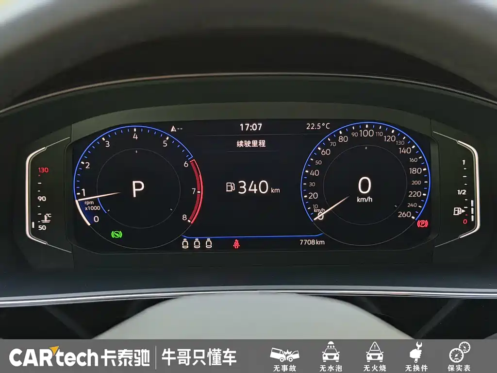 Volkswagen Passat 2024 380TSI