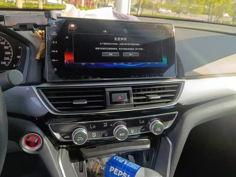Honda Inspire — миниатюра 13