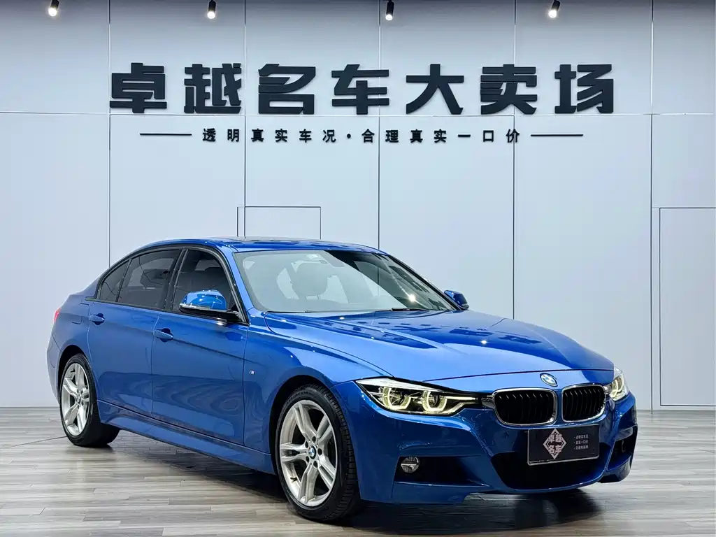 BMW 3 Series 2017