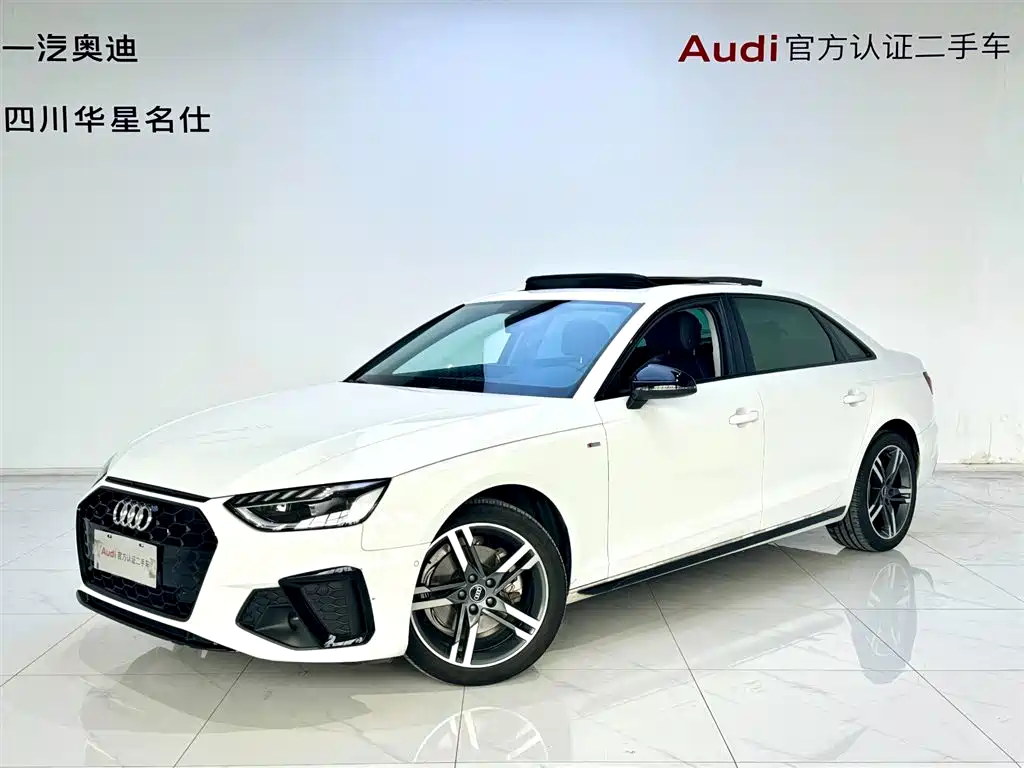 Audi A4L 2023