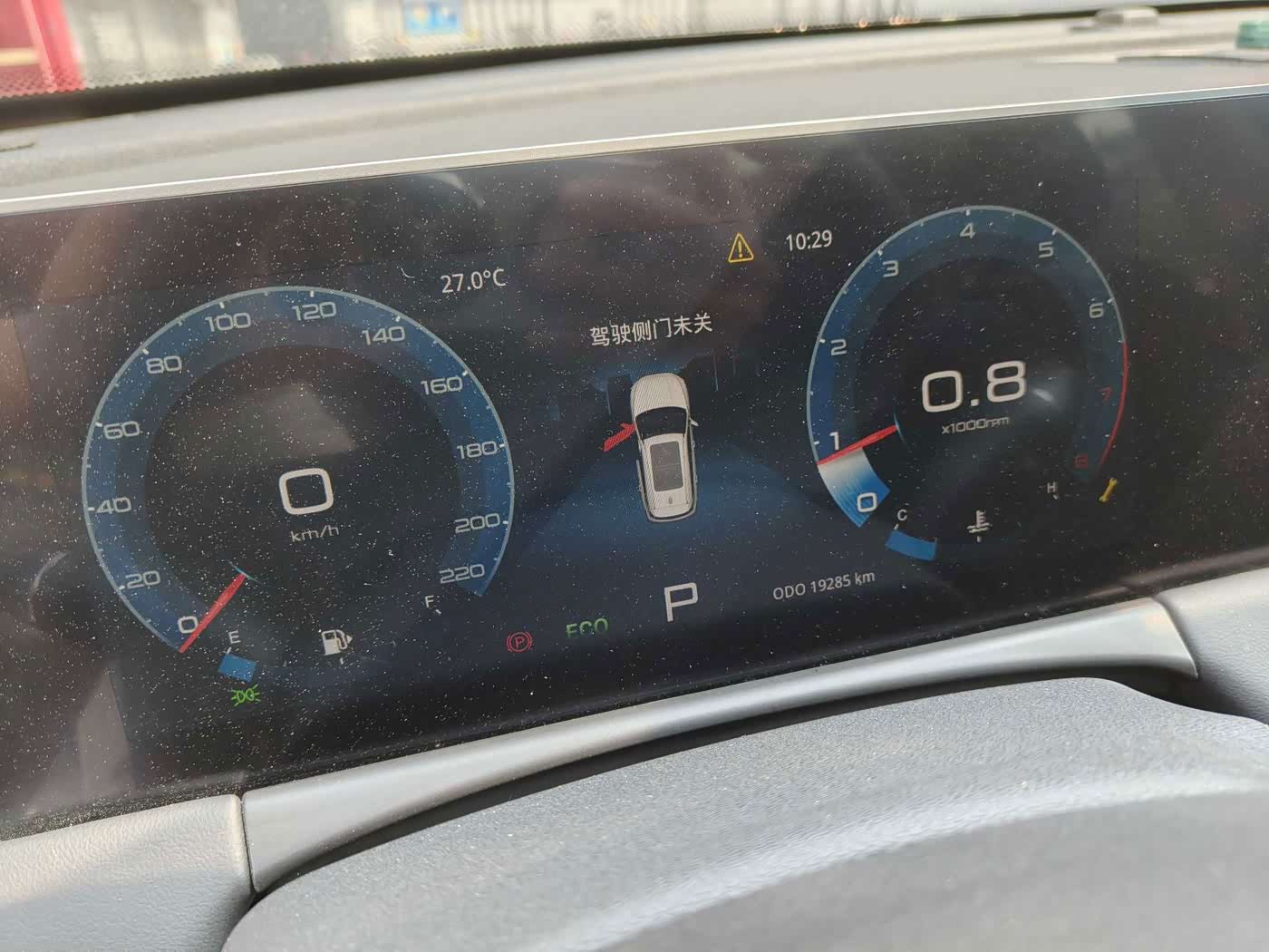 Jetour Jetour X70 PLUS 1.5 л 2023 г. Белый, пробег 19000 км