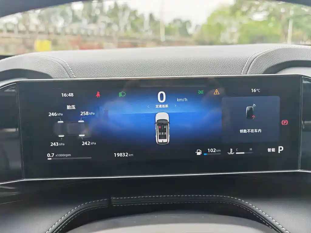 GEELY AUTOMOBILE BOYUE