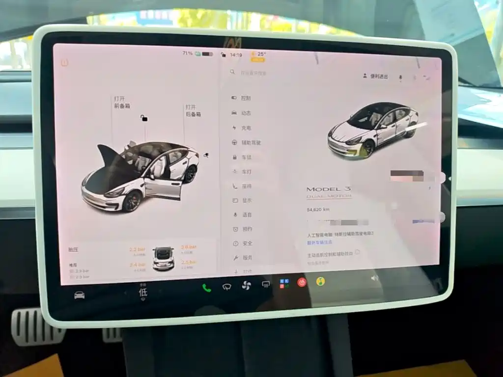 Tesla Model 3 — миниатюра 12