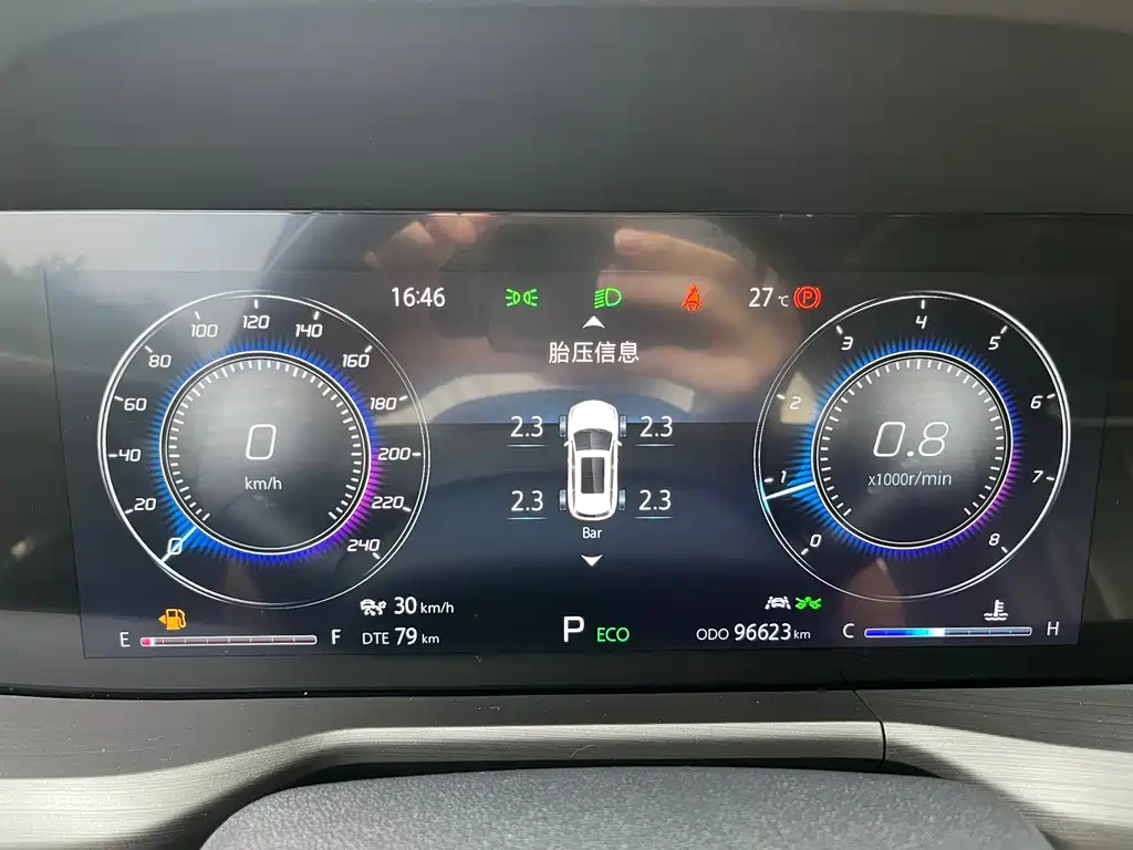 Changan CS75 PLUS — миниатюра 18
