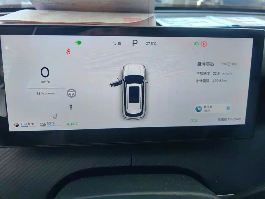 Fulwin Fengyun T9 — миниатюра 14