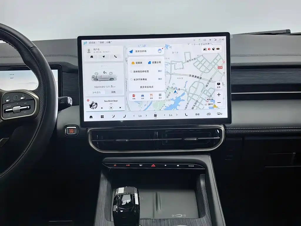 Shanhai Shanhai L9 — миниатюра 12