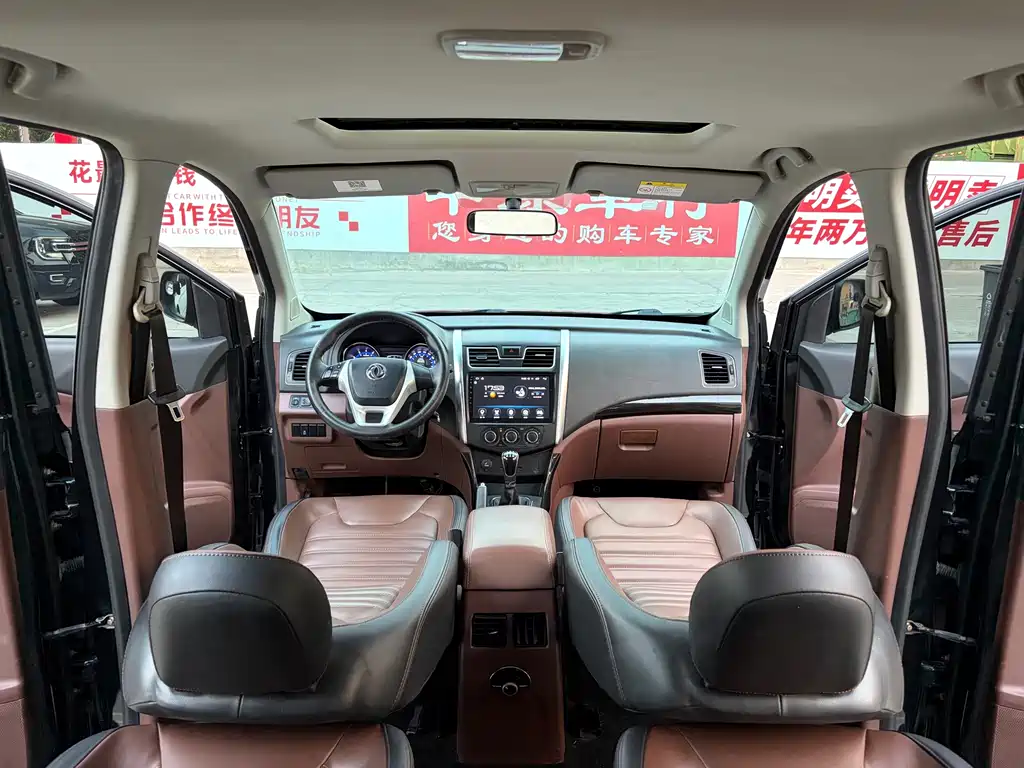 Fengxing Fengxing SX6 — миниатюра 7