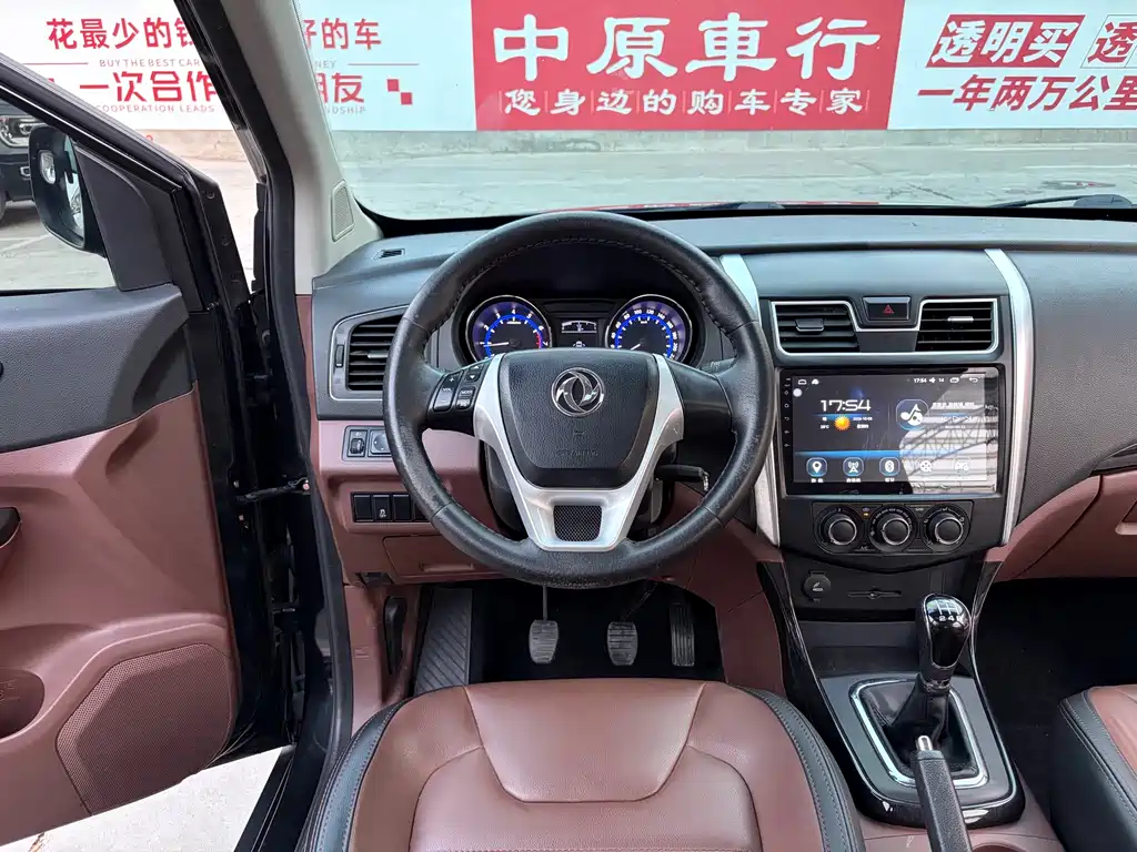 Fengxing Fengxing SX6 — миниатюра 9