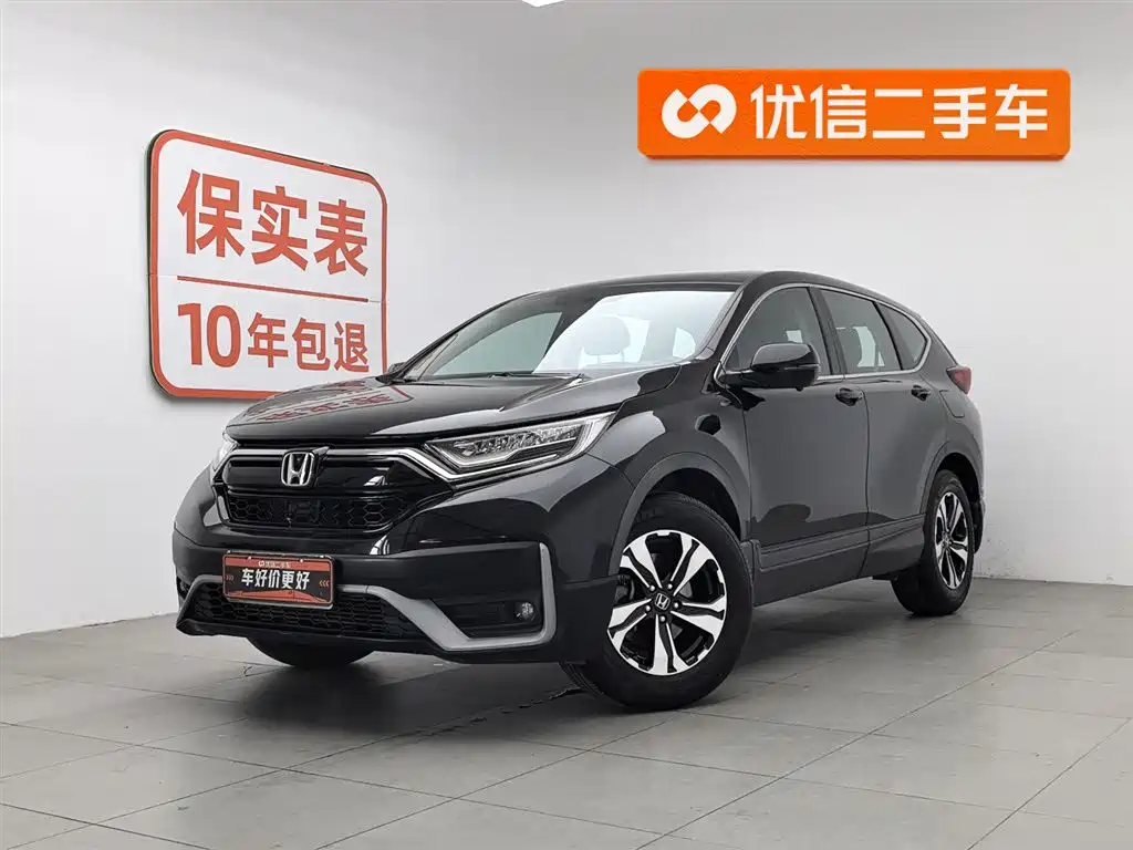 Honda CR-V 2022