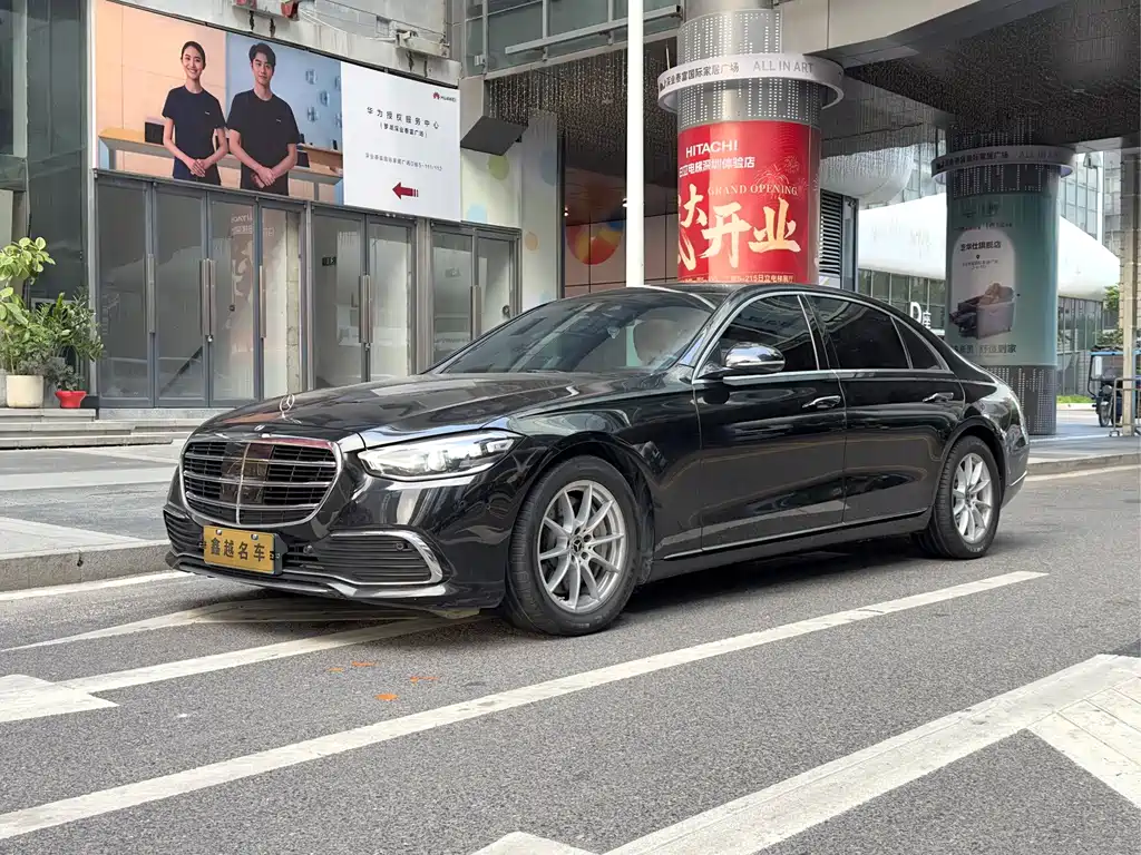 Mercedes-Benz S-Class 2021