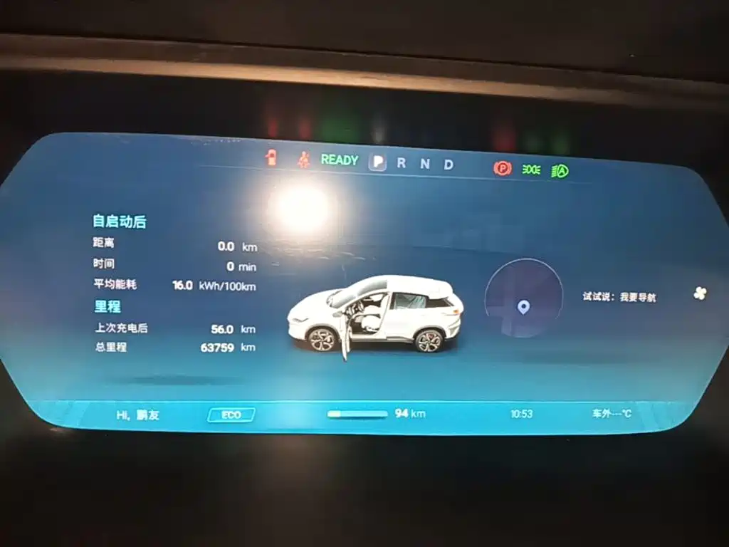 XPeng G3 — миниатюра 12