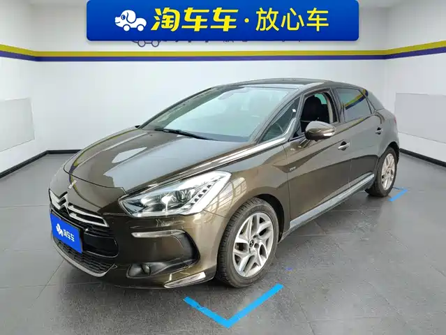 DS DS