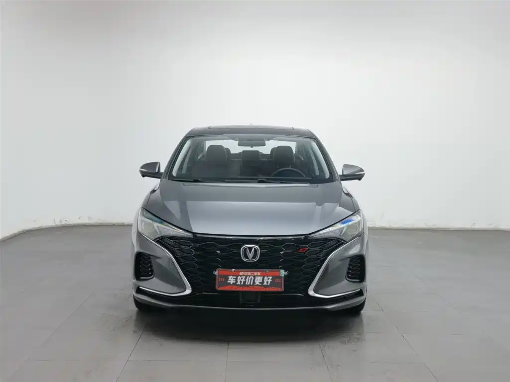 CHANGAN YIDONG