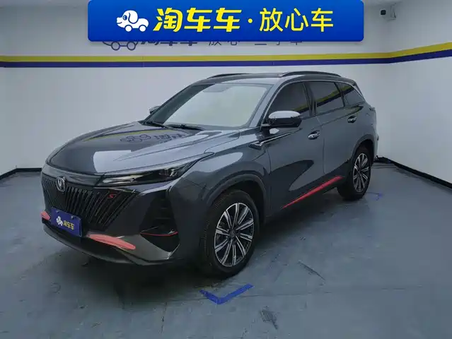 changan cs75-plus