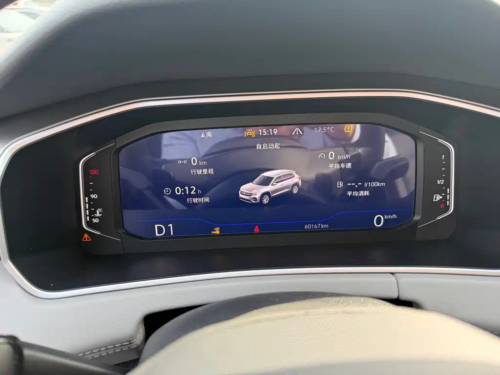 Volkswagen TayronX X 2023 380TSI Flagship