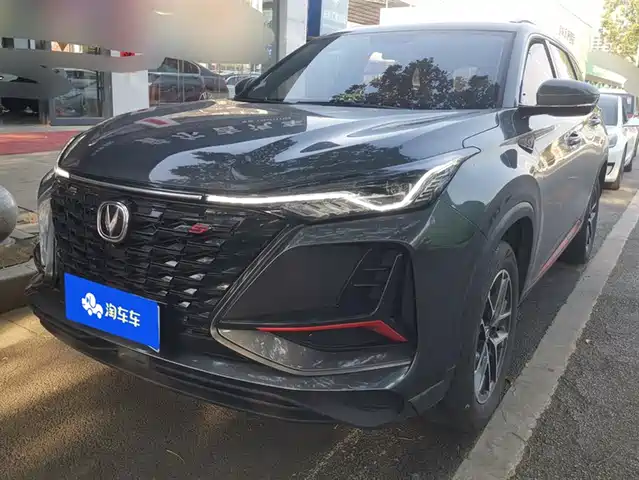 CHANGAN CS75 PLUS