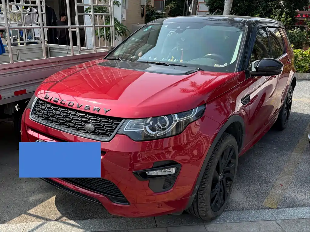 Купить Land Rover Discovery Sport