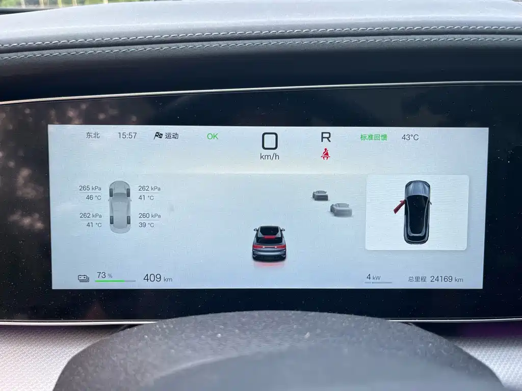 BYD Sealion 07 EV — миниатюра 14