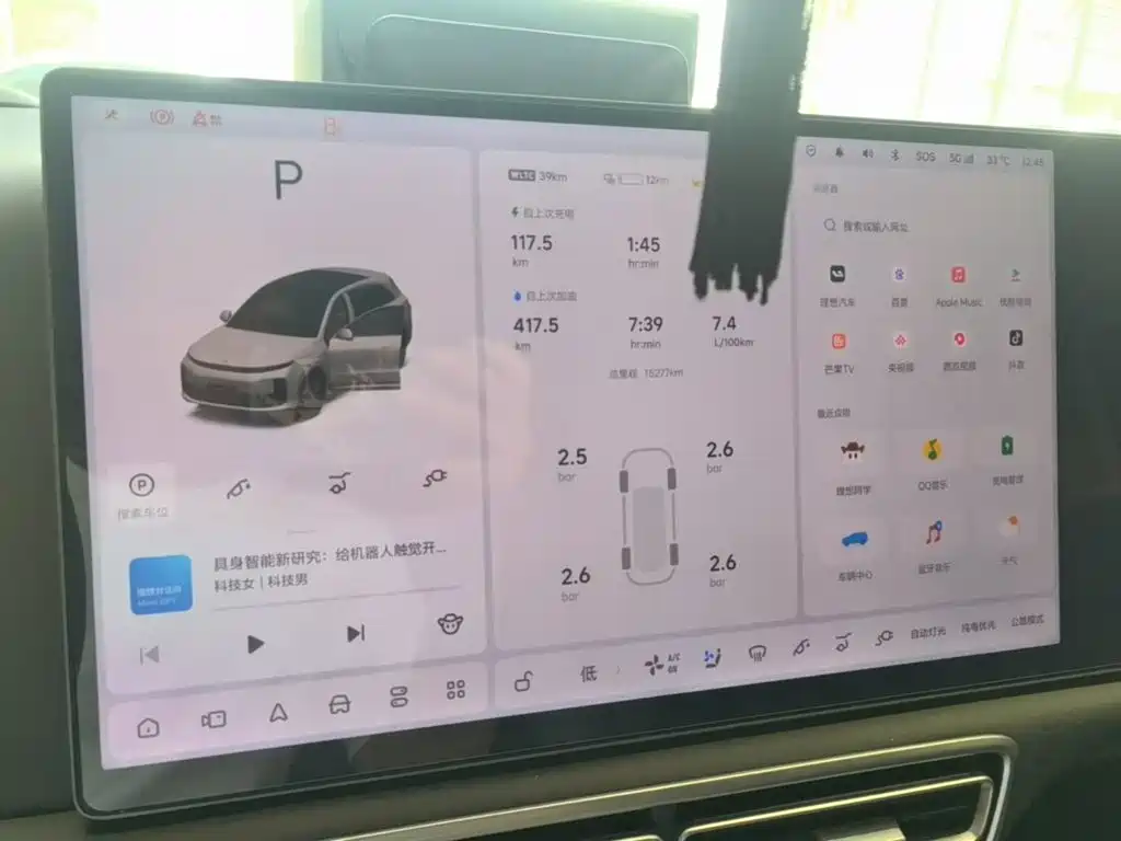 Li Auto L6 2025 Pro