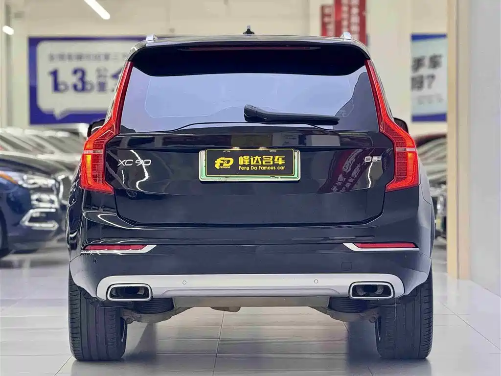 VOLVO XC90 PLUG IN HYBRID