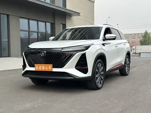 CHANGAN CS75 PLUS