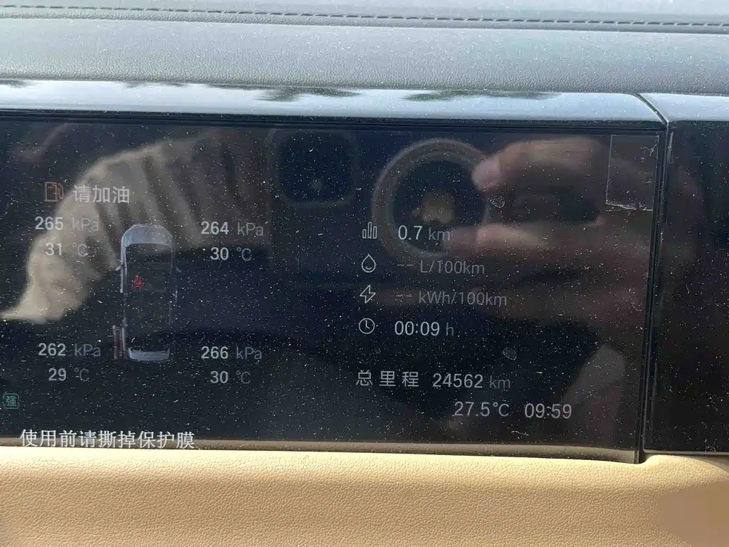 GAC Motor Trumpchi E8 PHEV — миниатюра 25