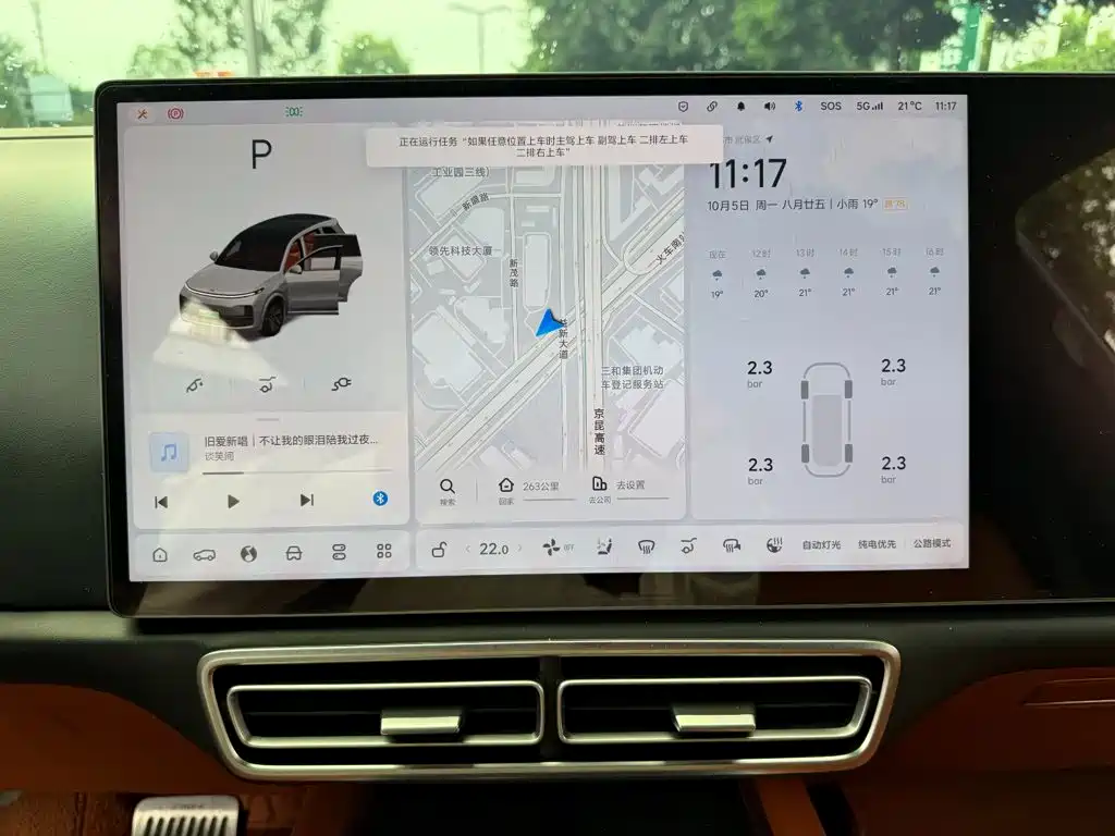 Li Auto Li L8 — миниатюра 9