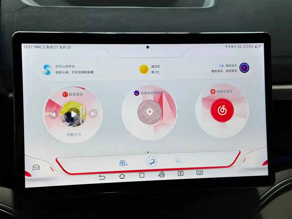 BYD PLUS New Energy — миниатюра 14