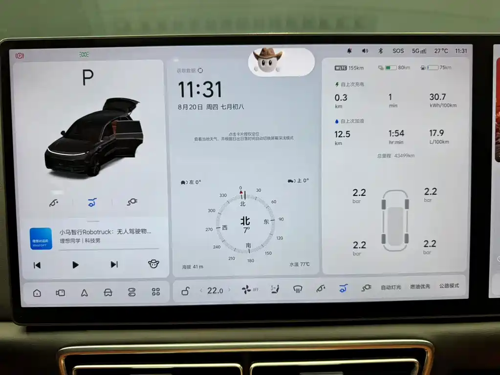 Li Auto Li L8 — миниатюра 9