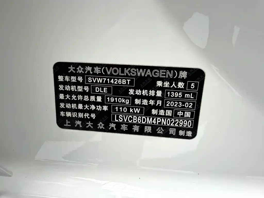 Volkswagen Lamando — миниатюра 12