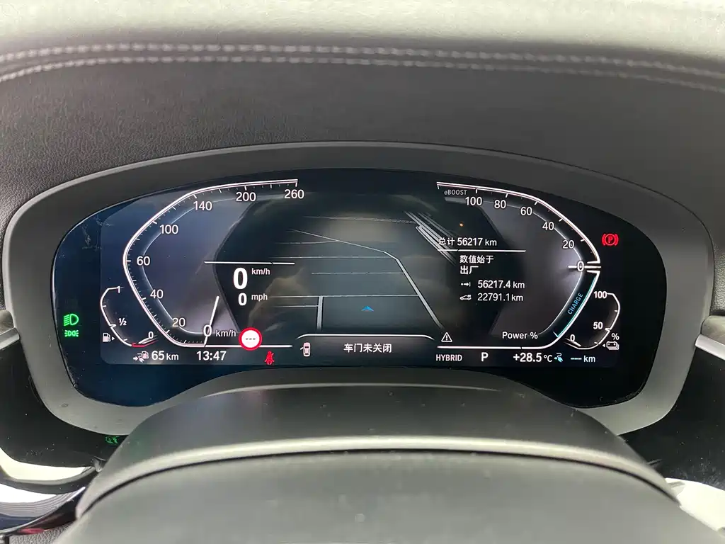 BMW 5 Series New Energy — миниатюра 11