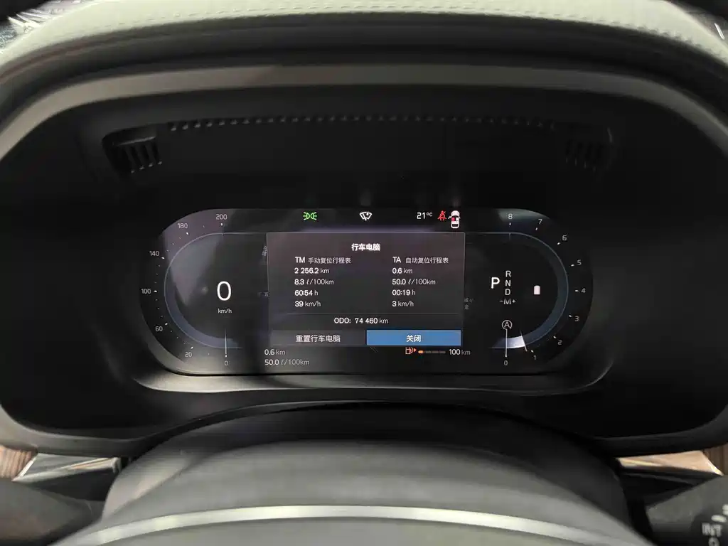 Volvo XC60 — миниатюра 18