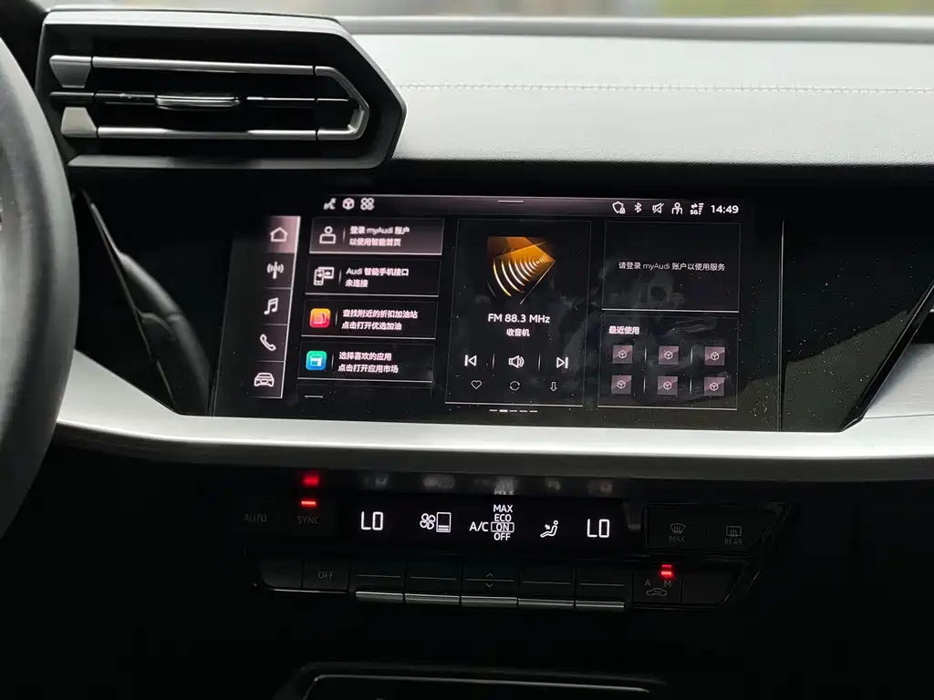 Audi A3 — миниатюра 14