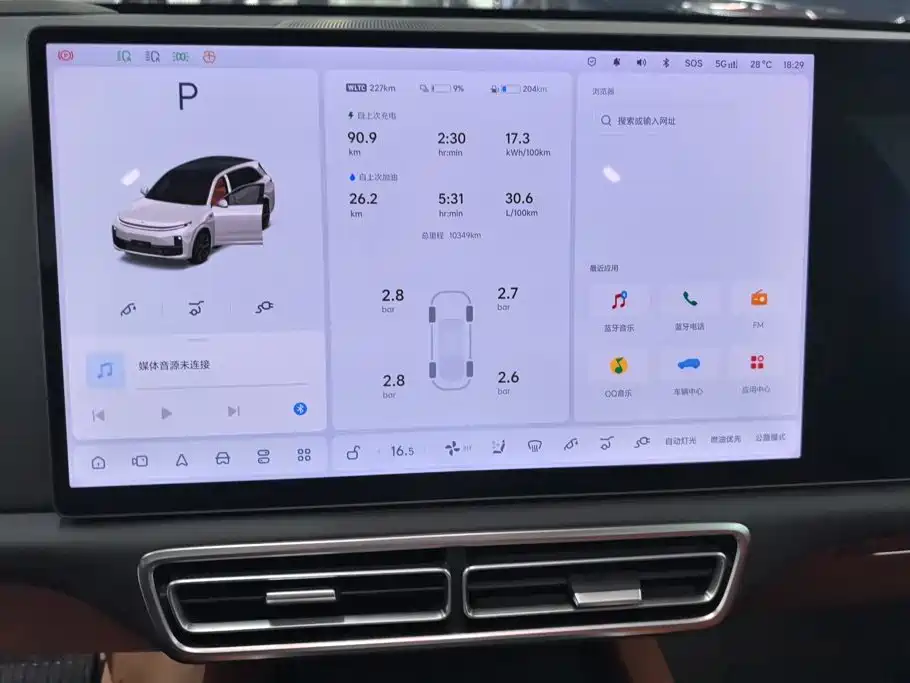 Li Auto Li L7 — миниатюра 13