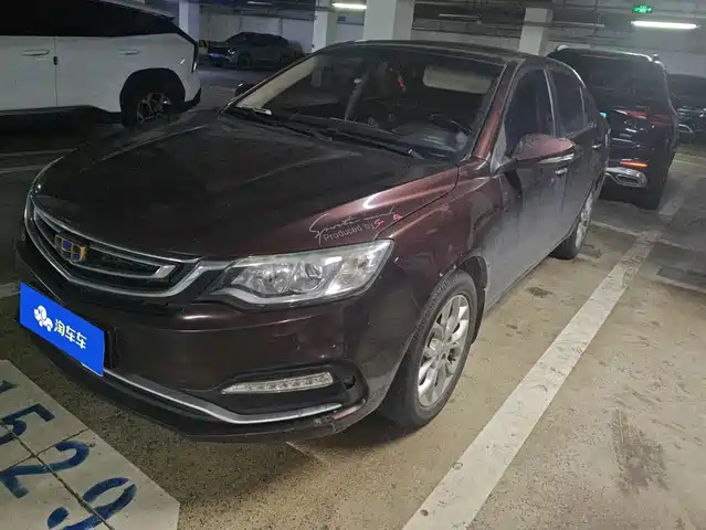 Geely Vision