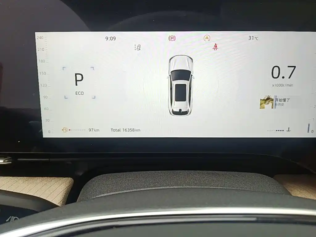 Changan Changan CS75PLUS — миниатюра 12