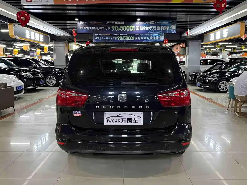 SEAT Alhambra — миниатюра 9