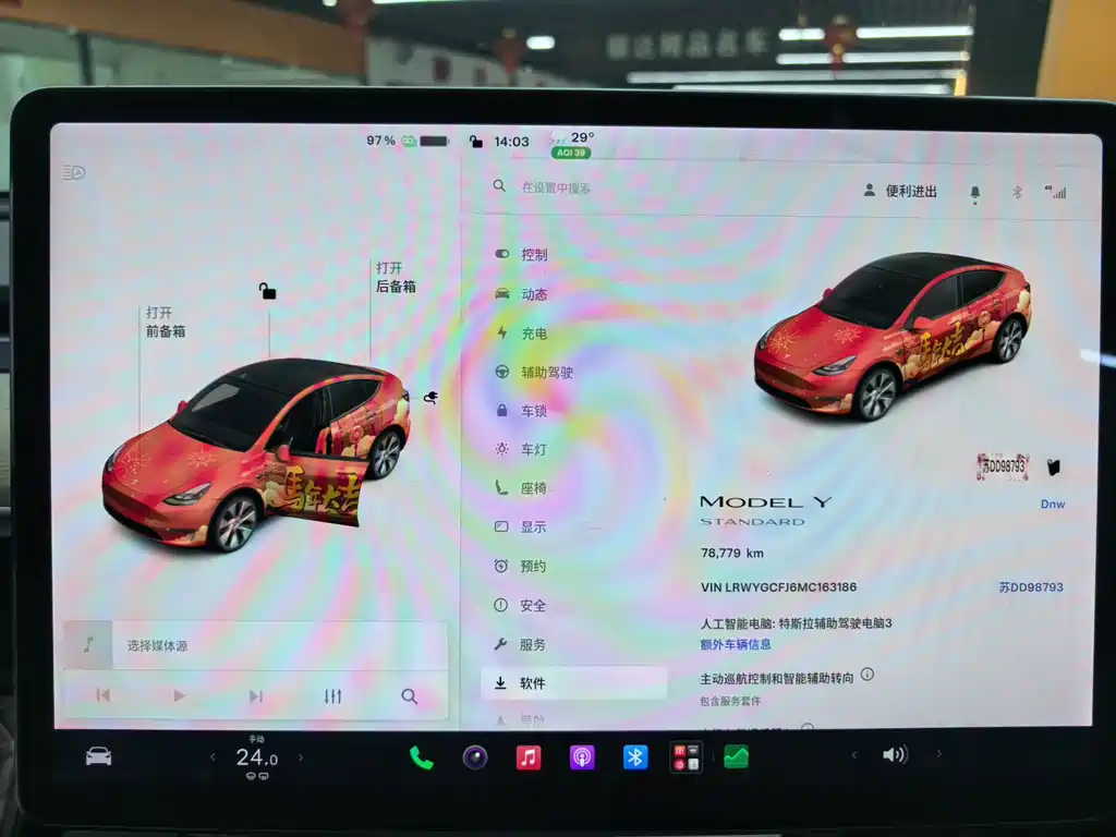 Tesla Model Y — миниатюра 6