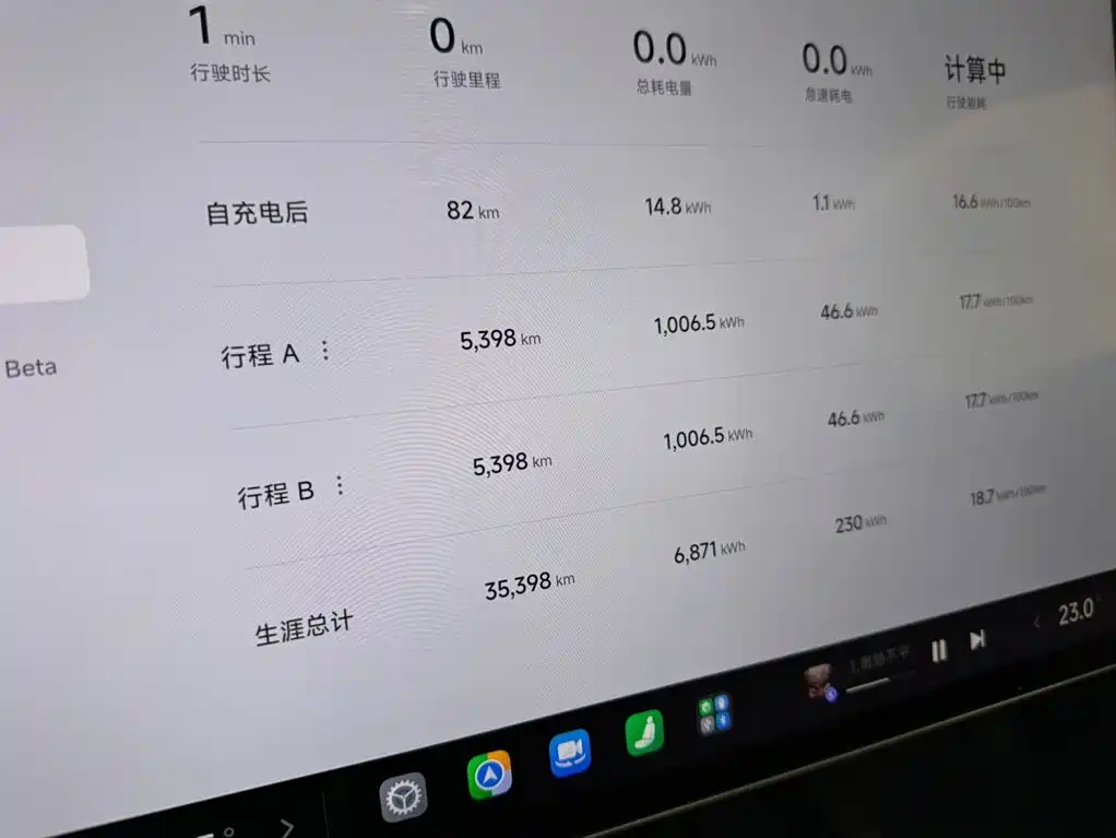 Xiaomi SU7 — миниатюра 18