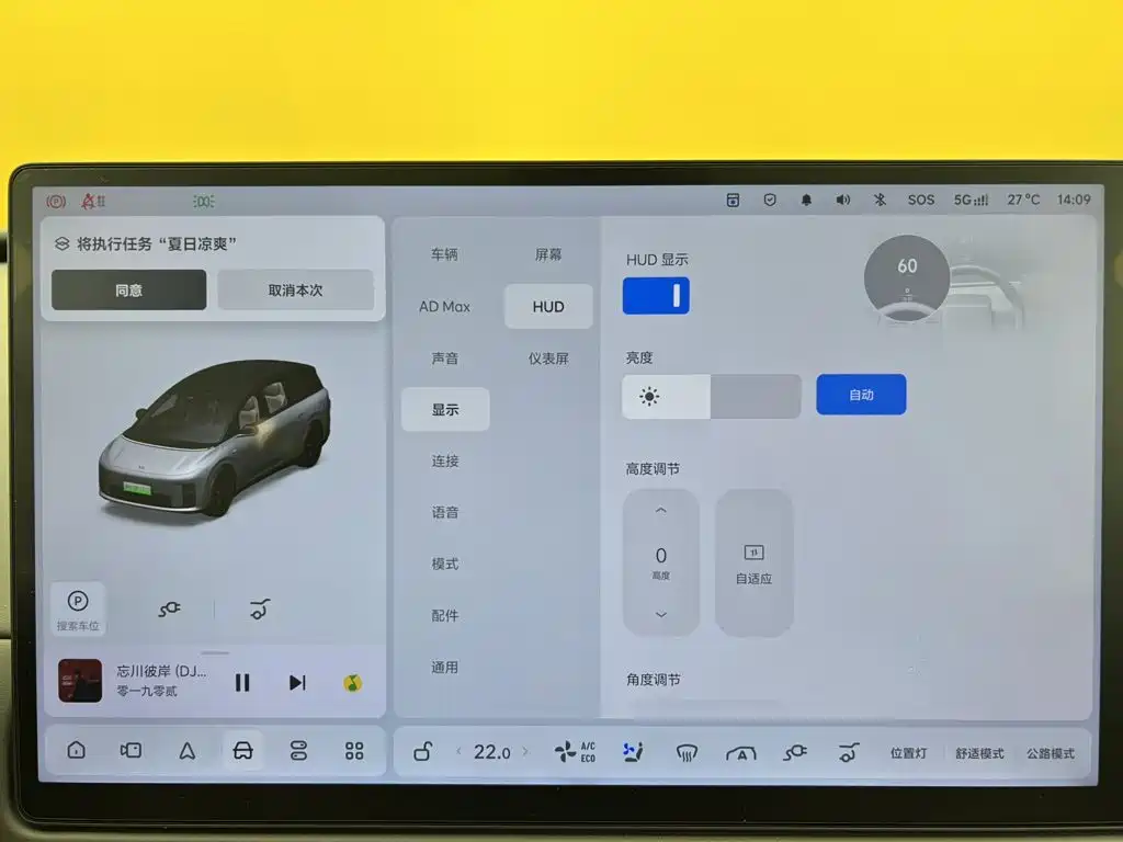 Li Auto Li i8 — миниатюра 38