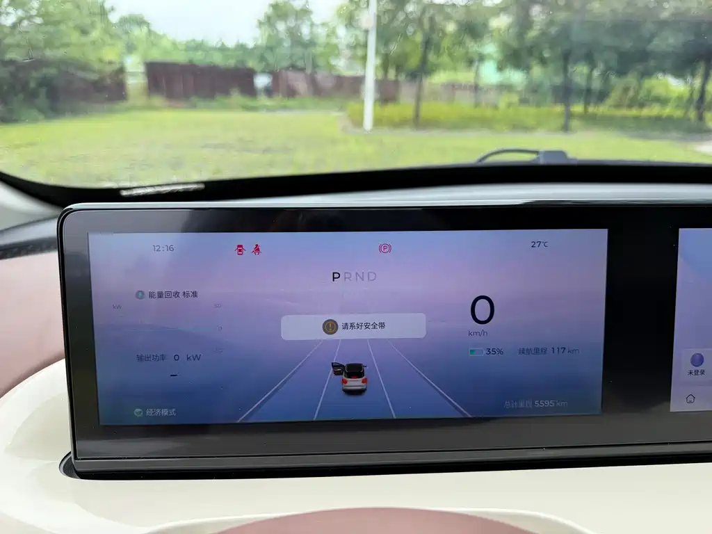Wuling Bingo — миниатюра 10