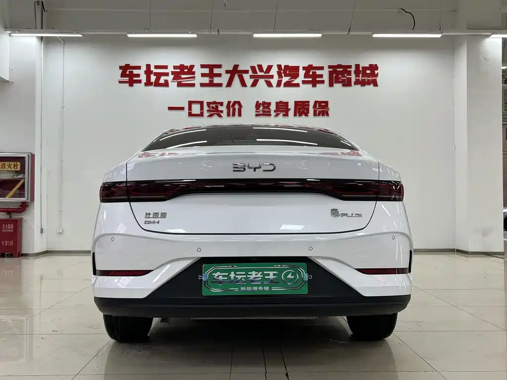 BYD Qin PLUS — миниатюра 5