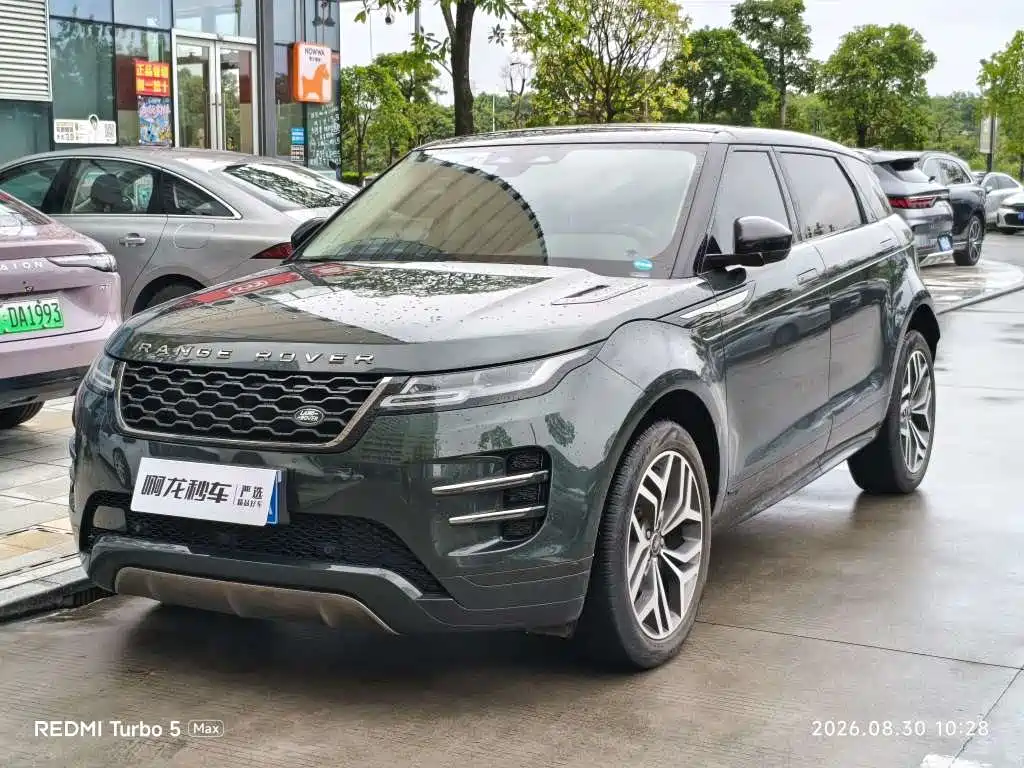 Land Rover Evoque