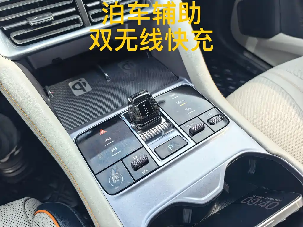 BYD PLUS New Energy — миниатюра 10